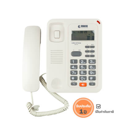 โทรศัพท์บ้านโชว์เบอร์โทรเข้า ยี่ห้อ REACH รุ่น CID 615 LIGHT GREY_7